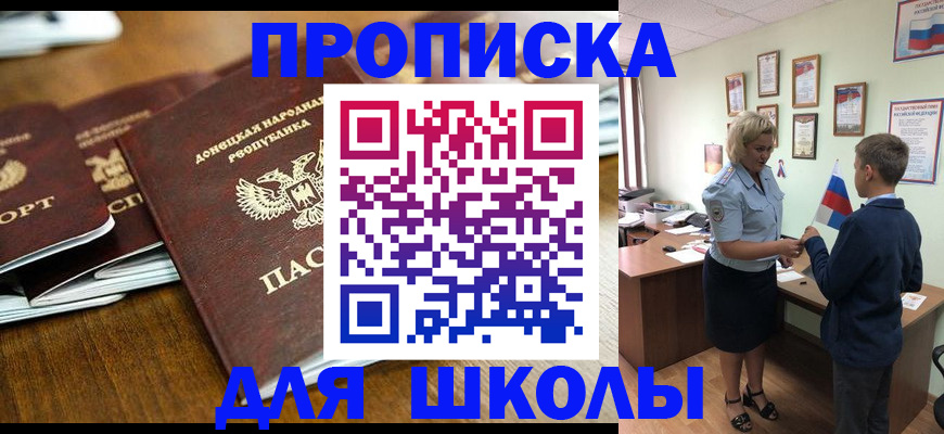 миграционный учет в Череповце