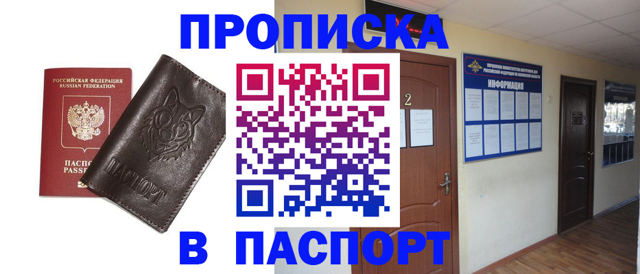 регистрация для дет. сада в Череповце